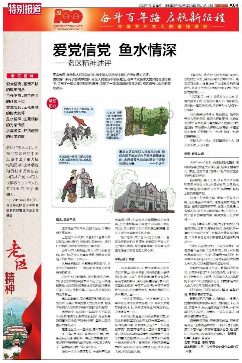 获证企业数量排名广西第一